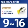 Conector de Manguera UPVC Manguera Química Accesorios Directos para Tubería de Plástico Tanque de Peces Alambre Exterior Cabeza de Pagoda Conector de Pagoda pvc-u