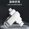 Memoria USB Giratoria de Metal para Uso en Coche, USB 3.0 de Gran Capacidad de 64 GB, Memoria Flash de Doble Uso para Computadora y Teléfono Móvil Tipo-C