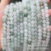 Cuentas Dispersas Verde Iceberg Natural Jade Esmeralda de Hielo Tianshan Cuentas Redondas Jade de Bambú Jade Jade Accesorios para Pulsera Diy Con Cuentas