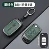 Adecuado para Cubierta Protectora Metálica de Llave de Coche Lada Granta Shell Priora Holder Kalina Case Ni Transfronterizo
