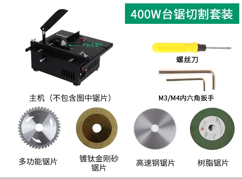 1200w老版台锯_03.jpg