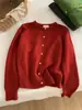 Blanqueamiento ~ Suéter de Punto Popular Redondo Azul Klein Otoño e Invierno para Mujer, Chaqueta de Punto Cardigan Botón Dorado Estilo Pequeño Fragante Ropa Interior