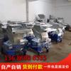Triturador Guangdong plástico multi * função pequeno volume móvel conveniente material de resíduo material boca d'água moedor