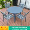 Mesa y Silla de Exterior Mojia para Patio Jardín Silla de Aleación de Aluminio Mesa y Silla de Madera Plástica Impermeable y a Prueba de Humedad para Terraza de Ocio al Aire Libre