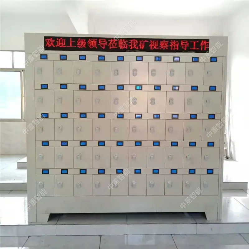 矿灯充电柜 (3)
