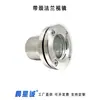 Chenxing Cheng Aço Inoxidável 304 Flange com Pescoço Visor de Vidro Soldagem Soldagem Flange de Solda de Topo Janela de Observação de Fluxo de Água