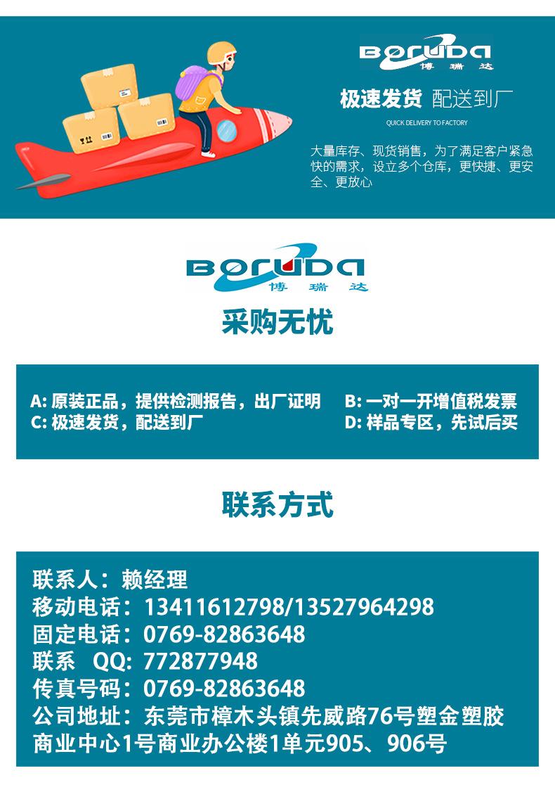 详情9.jpg