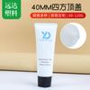 Manguera con tapa de rosca cuadrada de 40 mm para limpiador facial, leche corporal, crema BB, esencia, base, cosmética.