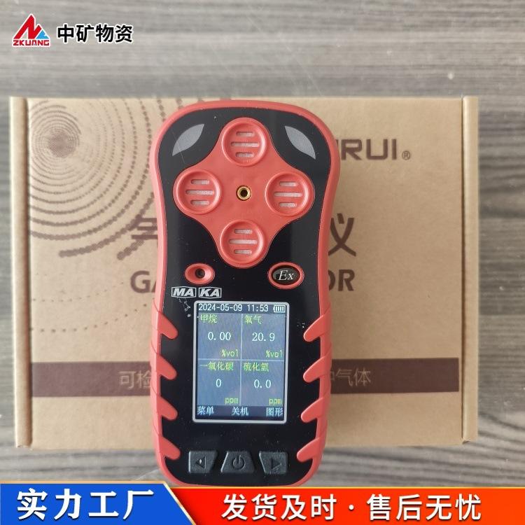 JD4矿用多参数气体检测报警仪 (5)