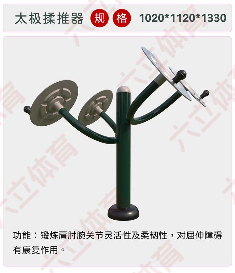 详情5