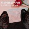 Cosas Privadas Dulces Bragas de Encaje Hueco Sexys para Mujer Malla Transparente Cintura Baja Pura Deseo Braguitas de Mariposa para Mujer