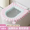 Funda de Asiento de Inodoro de Eva Estilo Dibujo Animado, Adecuada para Todas las Estaciones, Impermeable, Tipo Adhesivo, Diseño Lindo Estampado, Lavable