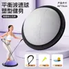 Bola de Onda para Casa, Bola de Equilíbrio Semicircular Infantil, Bola Saltitante para Integração Sensorial, Equipamento de Treinamento Sensorial Vestibular, Bola de Onda