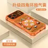Funda para iPhone 17 con temática de Dios de la Fortuna, Compatible con teléfonos Apple, Silicona para 15 Pro Max, A prueba de golpes en las cuatro esquinas para 16, Soporte magnético para 14, Funda rígida para 13, 18