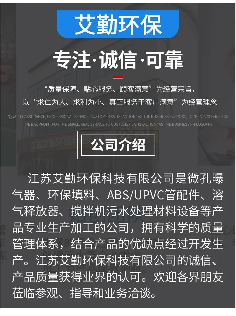 92曝气器详情页_14.jpg
