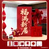 Decoraciones para inauguración de casa, suministros para ceremonia de mudanza a casa nueva, arreglo de ambiente para sala de estar de casa nueva, juego de exhibición en tablero KT