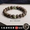 Pulsera de Ágar de Brunei Natural Zodíaco Buda Sonriente Cuentas de Transferencia de Jade Hetian Pulsera de Estilo Étnico para Hombres y Mujeres