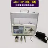 Probador de torque digital HP-10205 para destornilladores eléctricos, destornilladores neumáticos, motores de tapas de botellas, prueba y calibración de torque