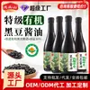 Salsa de Soja Negra Orgánica Premium Montaña Longmen, Elaborada con Granos Puros, Marca Tradicional de Xuzhou, 390g*4