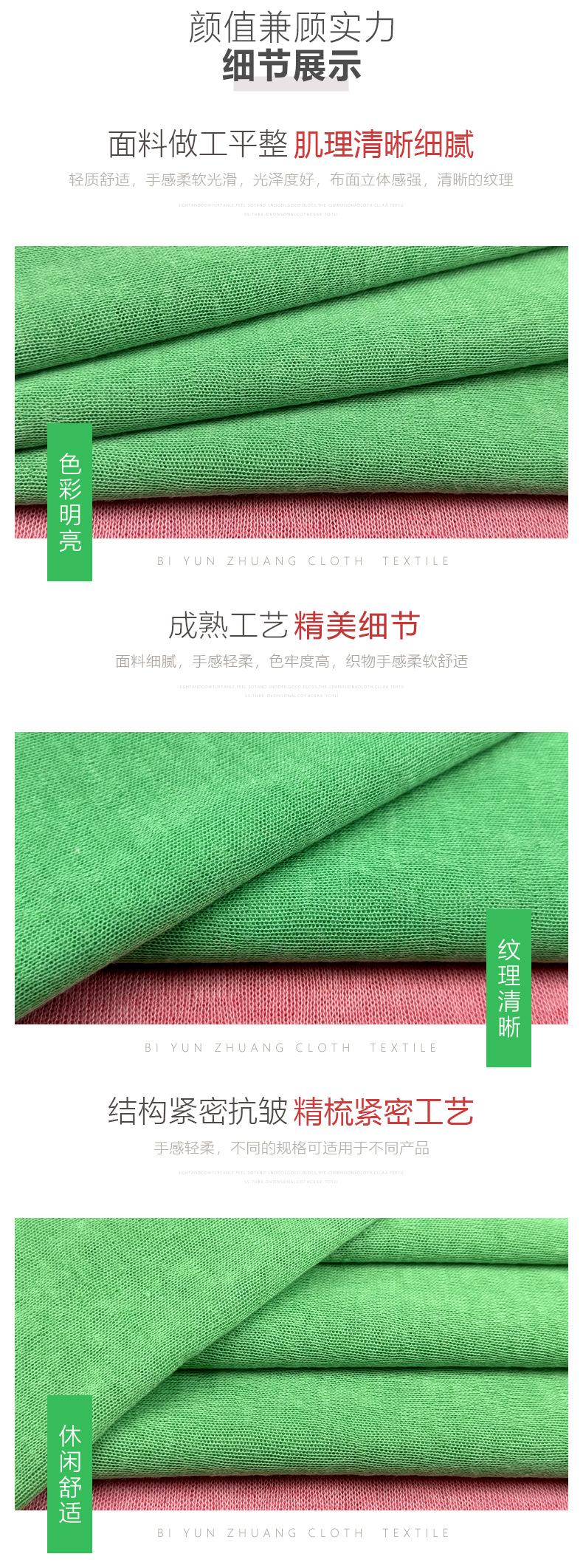 超薄T爽棉 &mdash; 5.jpg