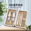 Set de Cortauñas, Set Completo de Cortauñas, Cortauñas Oblicuo, Herramienta para Pedicura, Herramienta para Limpiar Oídos