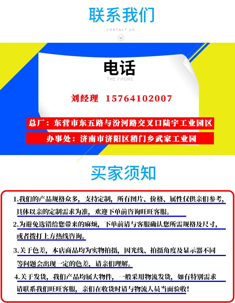 液压站详情页（确定版）_15