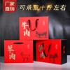 Fabricante de Shenzhen Caixa Colorida Caixa de Papelão Ondulado com Furos Caixa de Embalagem para Produto Digital com Alça Caixa de Presente para o Festival do Barco-Dragão Festival da Primavera