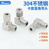 Conector de Virola de Acero Inoxidable 304 Accesorios para Tuberías de Cobre Sellados 316 Codo en Ángulo Recto Rosca de Giro Rápido Conector Neumático Rápido