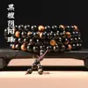 Pulsera de Ébano Madera Yin y Yang Rosario de 108 Cuentas 8mm Cadena Colgante para Cuello de Madera para Hombres y Mujeres Joyería