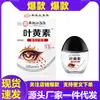 En stock Shake Tone Fast Hand Arándano Luteína Gotas para los Ojos Procesamiento Ojo Seco Ojo Fatiga Ocular Astringente Solución de Cuidado Especial para el Cabello