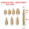 Kit de Tuercas de Impresión 3D con Pegamento Caliente Aplicable a Punta de Soldador T12/T65/936 Inserción Embebida de Pegamento Caliente M2-M8