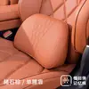 Juego de Reposacabezas, Almohada Cervical y Soporte Lumbar para Coche, Soporte Ergonómico para Cuello y Cintura de Cuero Nappa, Cojín Transpirable, Adecuado para Todas las Estaciones
