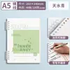 Lote Misto [Fichário de Folhas Soltas] Mengjin] Refil de Reposição para Fichário de Folhas Soltas, Fosco B5, Padrão Diagonal A5