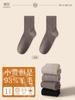 Calcetines 94% Lana Pura para Hombres y Mujeres, Calcetines Cálidos de Media Caña para Otoño e Invierno, Calcetines Largos de Cachemira Gruesos para el Noreste, Forrados de Polar para Hombres