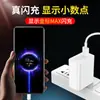 Adecuado para Xiaomi 15 Estándar Oro Carga Rápida 90W Modelo Cabezal de Carga Rápida, Cargador para Teléfono Xiaomi 14, Carga Rápida Redmi K70