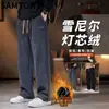 Pantalones casuales de otoño e invierno para hombre, pantalones rectos de pierna ancha holgados, pantalones de chándal gruesos y forrados de polar, pantalones largos de pana de alta gama para hombre