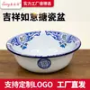 Bacia de Esmalte Antiga, Espessa, Porcelana Azul e Branca Nostálgica, Bacia Pequena de Esmalte Auspiciosa e Desejosa, Bacia para Sopa, Bacia Grande de Esmalte