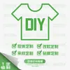Camiseta de Manga Corta Han Lu Procesamiento Personalización Enlace Especial