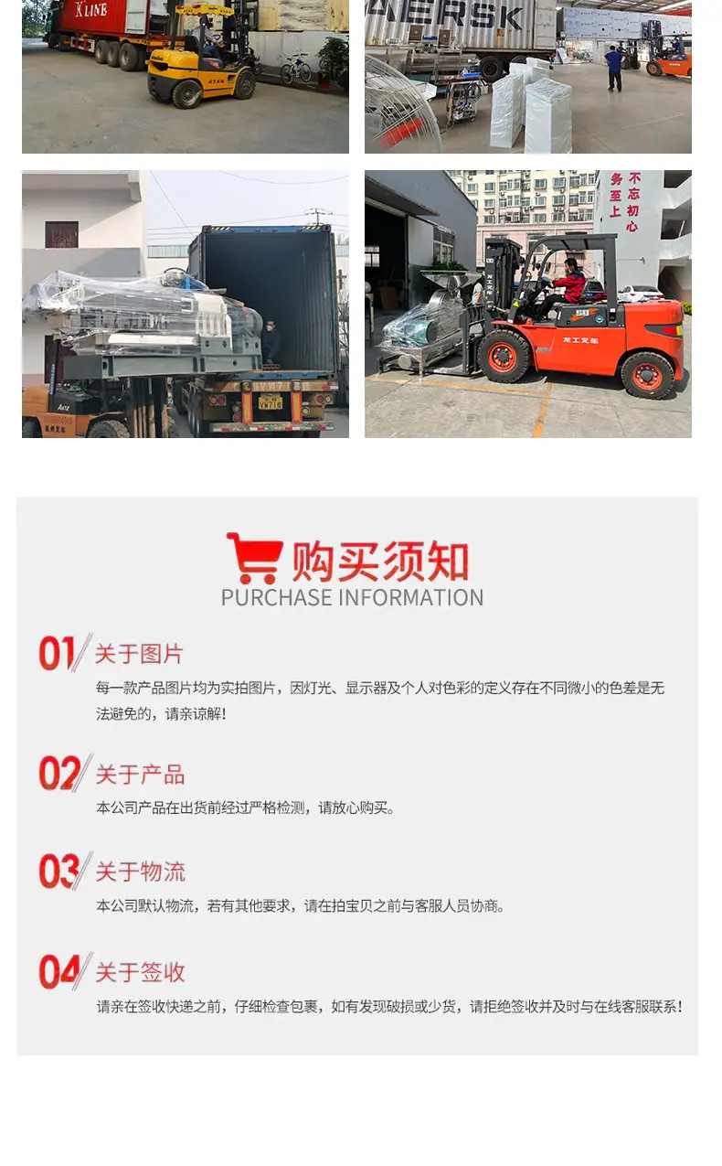 大型饲料e_08