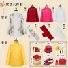 Set de Siete Piezas de Sudarios Su Xiu para Personas Mayores, Cosas Blancas para Hombres y Mujeres, Suministros Funerarios, Ropa Funeraria, Fabricante de Dropshipping de Aliexpress