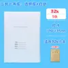 Cubierta de Libro Engrosada Dos en Uno, 4 Fundas para Libros, Papel Blanco Transparente, Autoadhesiva, Impermeable, 36/22 Cubiertas de Libro, Juego de 16 Piezas para Estudiantes de Primaria