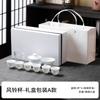 Conjunto de chá de cerâmica simples Kung Fu Dehua Caixa de presente de porcelana branca Embalagem Conjunto de chá terno Presente de acompanhamento de negócios Log personalizável