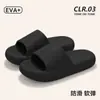 Nuevos Zapatos de Casa para Hombre 2026 con Sensación de Pisar Heces, Espesos Antideslizantes Resistentes al Desgaste y a los Olores para Interior, Hogar y Baño, Frescos para Mujer