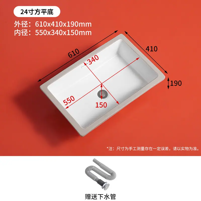 SKU14_颜色分类(24寸方平底)
