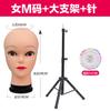 Molde de Cabeza Masculina con Boca Fruncida con Soporte Traje Lugar Recorte Peluca Estilo Cat Niang Cabeza Modelo Peluquería Modelo Cabeza Falsa