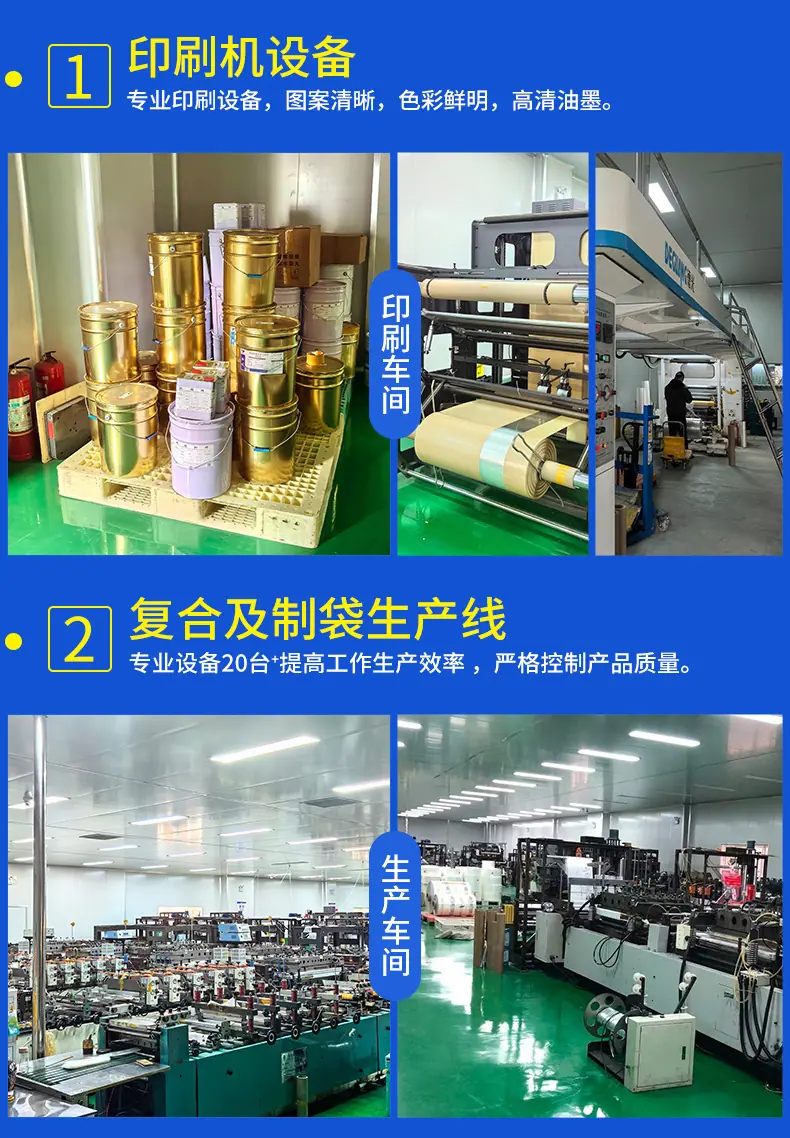 详情页_02.jpg