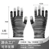 Luvas de Dedo Listradas Coloridas de Nylon com Revestimento de PU, à Prova de Poeira, Antiestáticas, Luvas de Proteção para o Trabalho com Palma Revestida, Resistentes ao Desgaste, Respiráveis