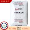 Ldpe Transparente Yanshan Petrochemical Ld100Ac Moldeo por Soplado Resistente al Envejecimiento Película Agrícola Película Bolsa de Plástico Agente Abridor
