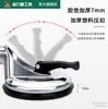 Potente Levantador con Ventosa de Vidrio, Ventosa de Vacío Fuerte de Tres Garras para Automóviles, Azulejos, Pisos y Techos