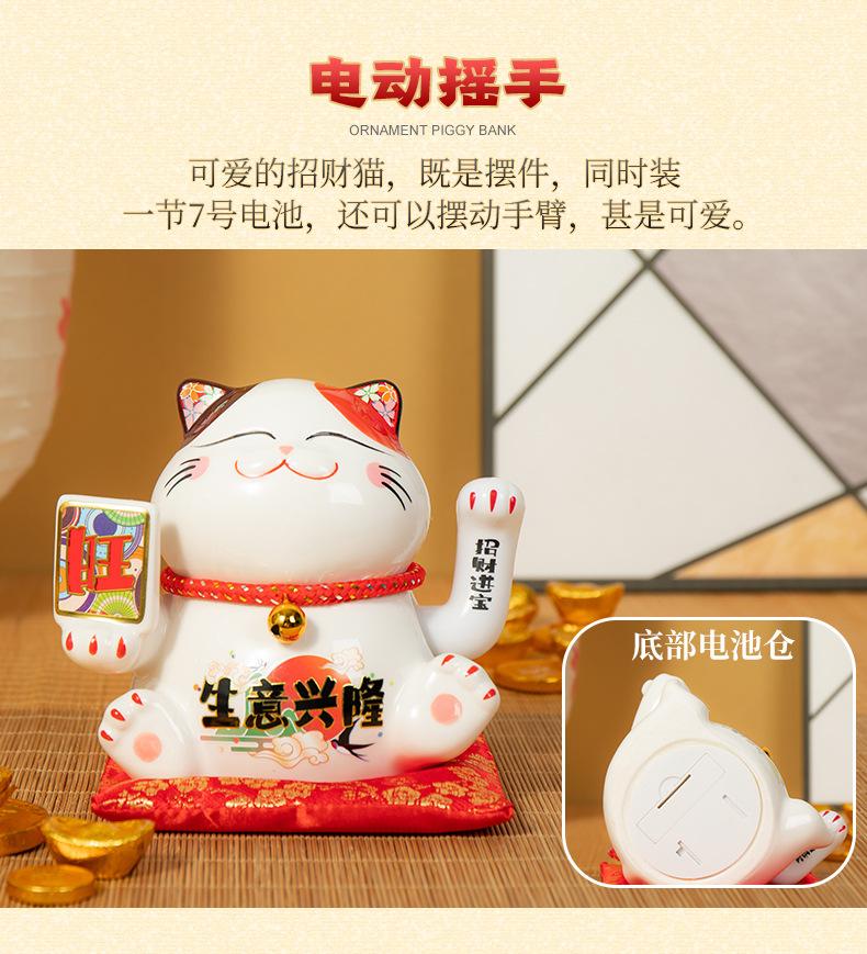 5寸摇手-详情_05.jpg
